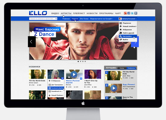 Ello.tv