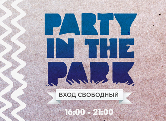 Party in the Park